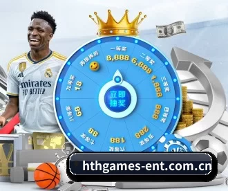 hthgames-ent.com.cn APP 深度功能